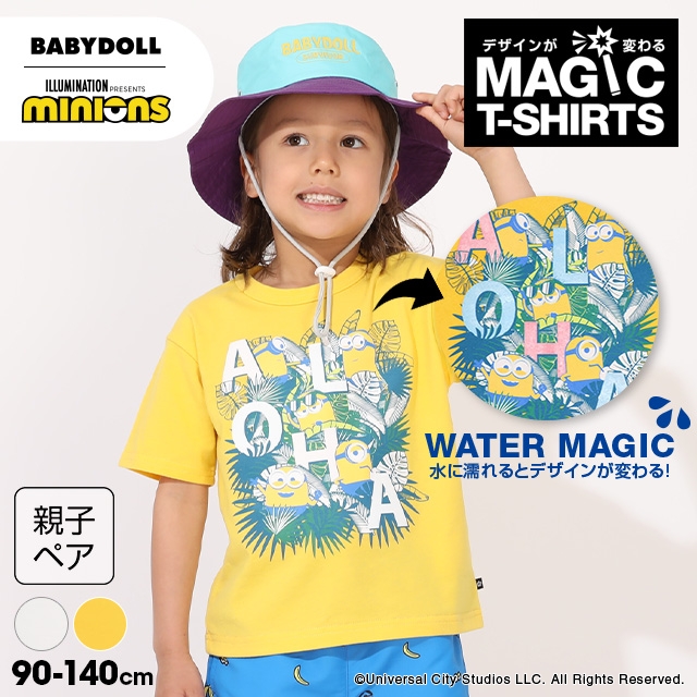 BABYDOLL（ベビードール） ミニオン 親子ペア Tシャツ キッズ 半袖