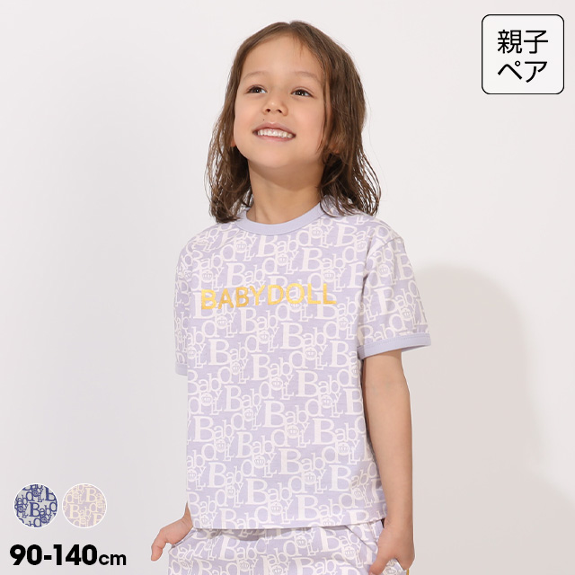 BABYDOLL（ベビードール） 親子ペア Tシャツ キッズ 女の子 男の子