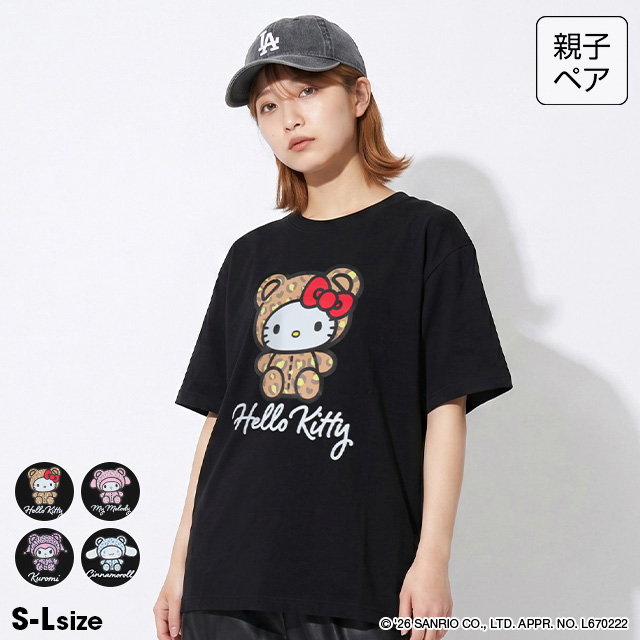 sanrio（サンリオ） クロミ 親子ペア レディース Tシャツ 半袖 大人