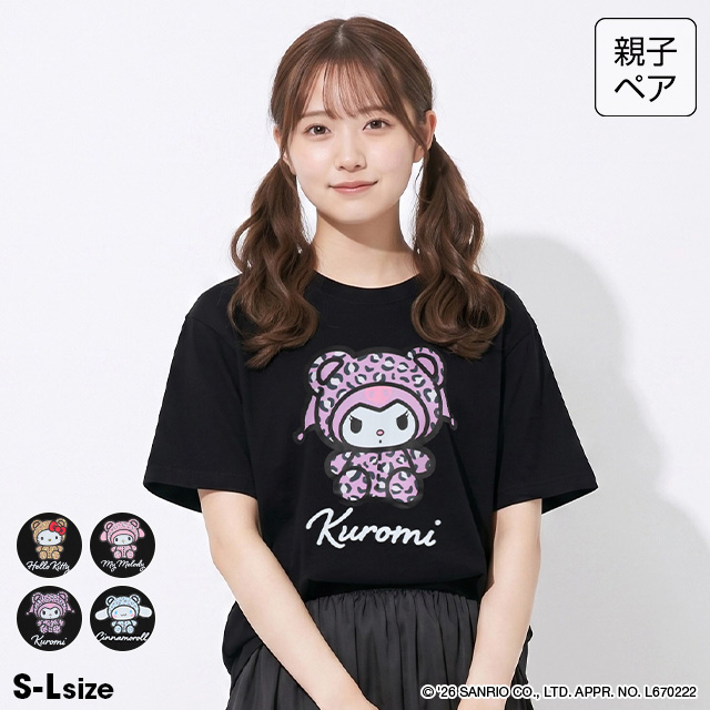sanrio（サンリオ） クロミ 親子ペア レディース Tシャツ 半袖 大人