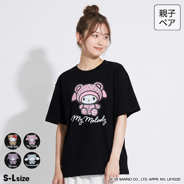 sanrio（サンリオ） クロミ 親子ペア レディース Tシャツ 半袖 大人