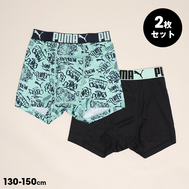 BABYDOLL（ベビードール） PUMA ボクサーパンツ キッズ ショーツ
