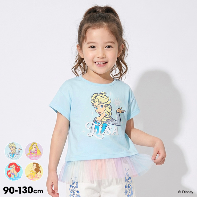 BABYDOLLヤフー店 - 新入荷｜Yahoo!ショッピング
