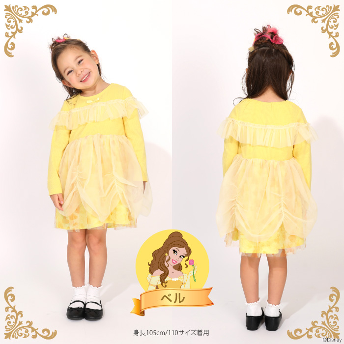 BABYDOLLヤフー店 - なりきるシリーズ|Yahoo!ショッピング BABYDOLLヤフー店 - なりきるシリーズ|Yahoo!ショッピング