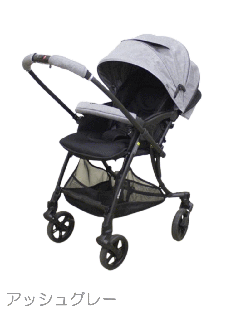 【美品】ピジョン Runfee Airy SB2A グレー　両対面式 1ヵ月レンタル ランフィ エアリー / Runfee Airy SB2A ピジョン
