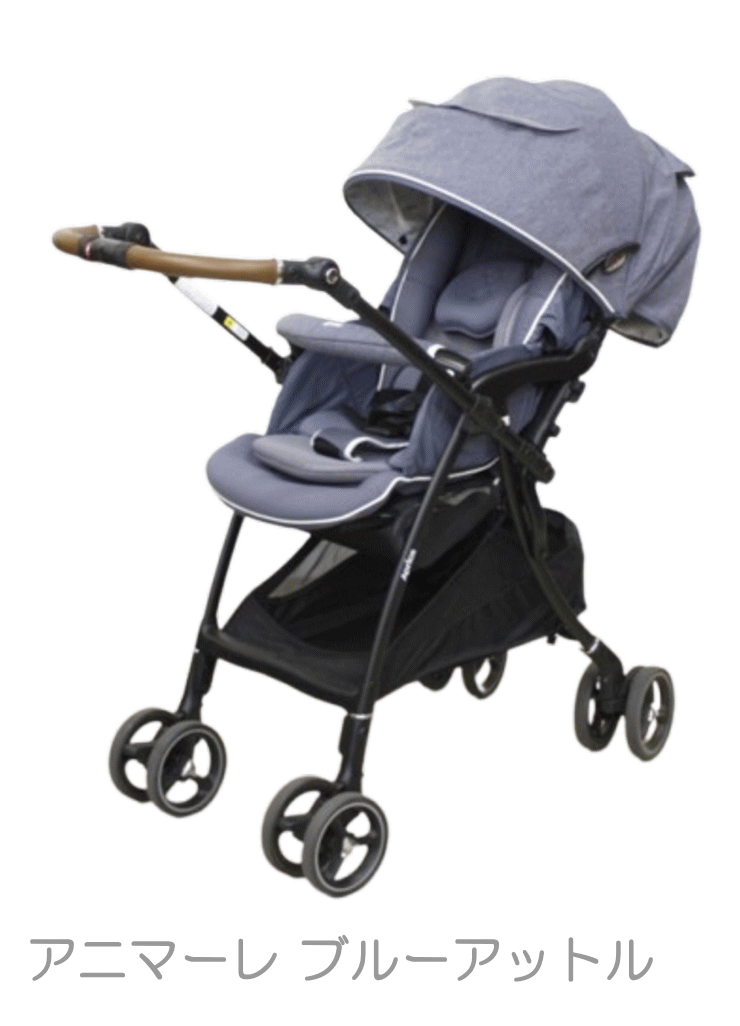 アップリカ ラクーナビッテクッション アニマーレ ブルーアットル