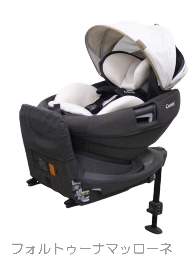 Combi 1ヶ月レンタル THE S Air ISOFIX エッグショック ZB-690