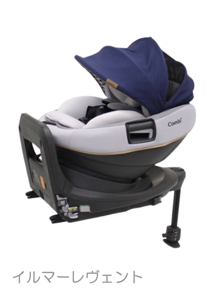 Combi（コンビ） 1ヶ月レンタル THE S Air ISOFIX エッグショック ZB