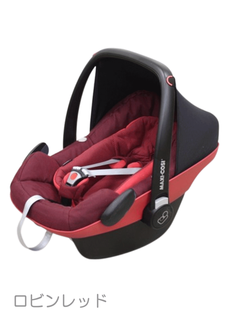 マキシコシ　チャイルドシート　ベビーシート　ペブルプラス　2wayfix セット チャイルドシートのMAXI-COSI（マキシコシ）