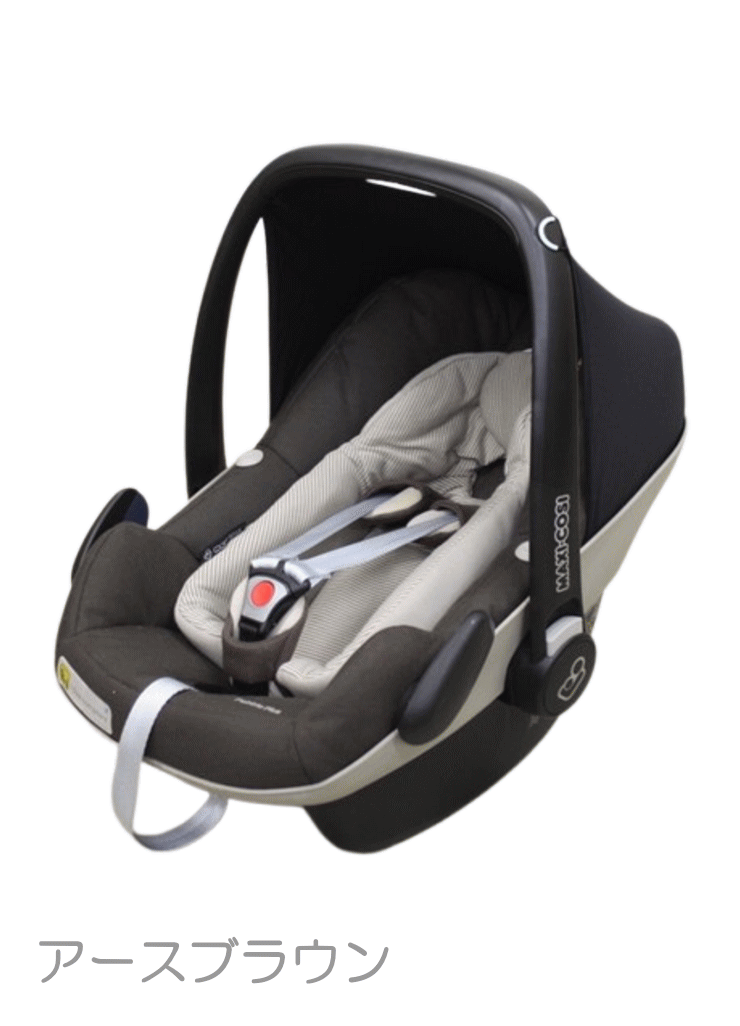 マキシコシ　チャイルドシート　ペブル チャイルドシートのMAXI-COSI（マキシコシ）