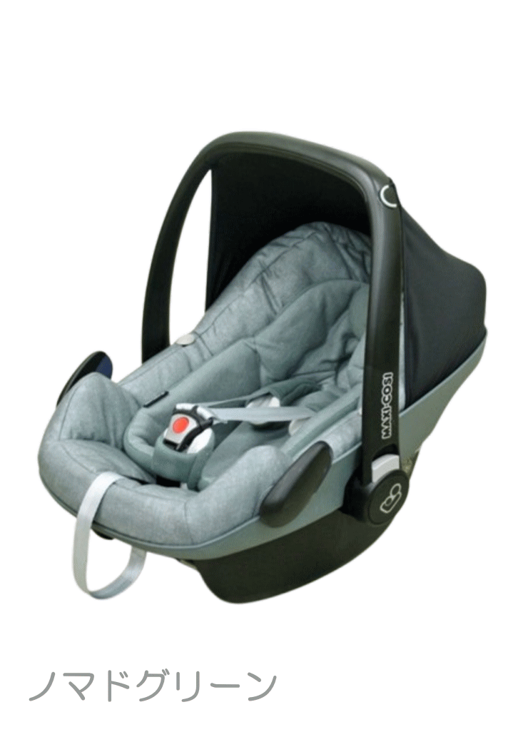 【maichi★⋆*】MAXI-COSI　チャイルドシート　ペブルプラス 1ヵ月レンタル MAXI-COSI PebblePlus/ マキシコシ ペブルプラス