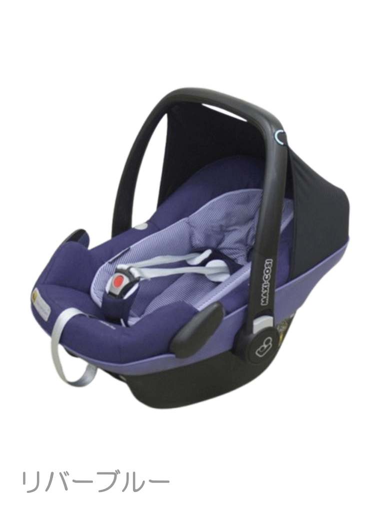 マキシコシ　チャイルドシート　ベビーシート　ペブルプラス　2wayfix セット チャイルドシートのMAXI-COSI（マキシコシ）