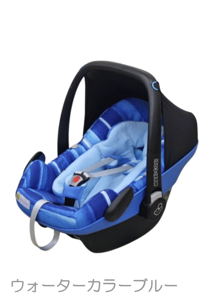 MAXI-COSI Pebbl Plus ベビーシート MAXI-COSI 【特典付】正規品 ベビーシート 新生児 マキシコシ