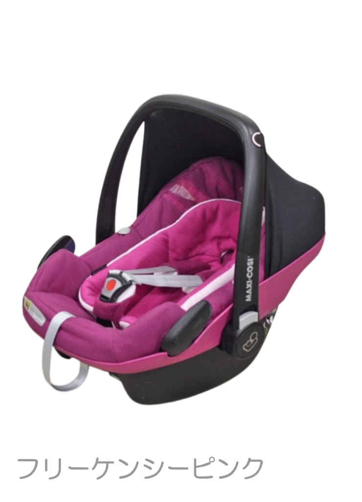 MAXI-COSI Pebbl Plus ベビーシート 1ヵ月レンタル MAXI-COSI PebblePlus/ マキシコシ ペブルプラス