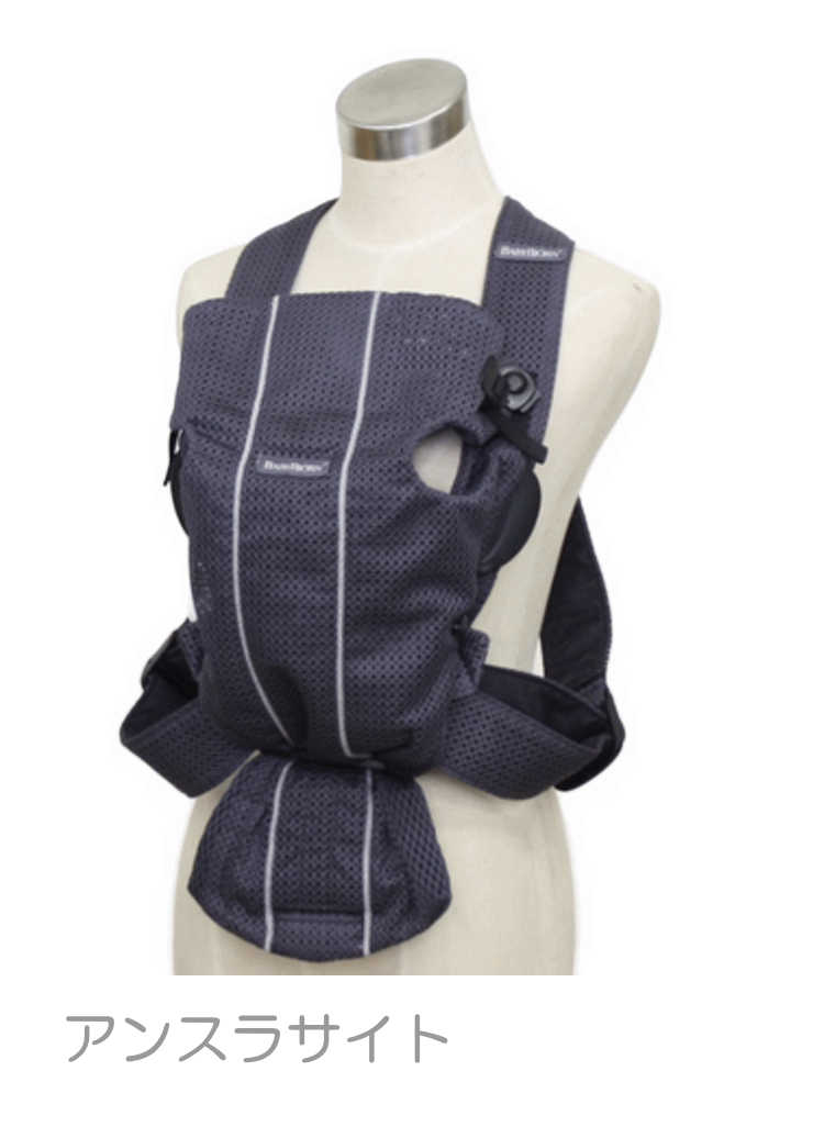 BABYBJORN（ベビービョルン） 1ヶ月レンタル ベビーキャリアMINI AIR