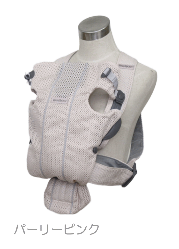 BABYBJORN（ベビービョルン） 1ヶ月レンタル ベビーキャリアMINI AIR