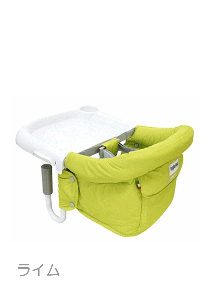 1ヵ月レンタル イングリッシーナ ファスト テーブルチェア Inglesina製