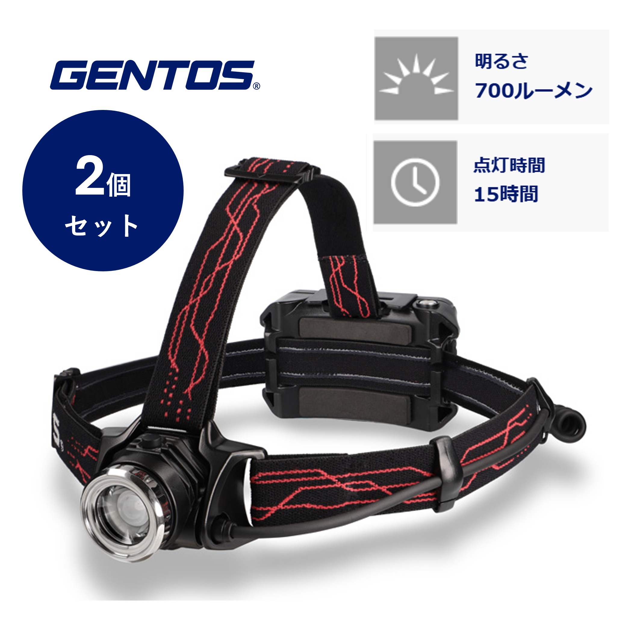 GENTOS - LEDライト ジェントス GZ-203 新品　2つ ジェントスgz203の商品一覧 通販 - Yahoo!ショッピング