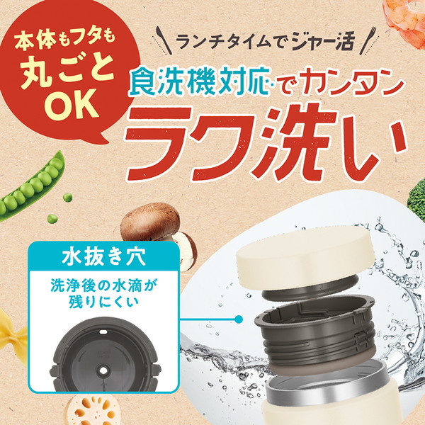 THERMOS サーモス スープジャー 300ml 食洗器対応 真空断熱 THERMOS サーモス スープジャー 300ml 食洗器対応 真空断熱