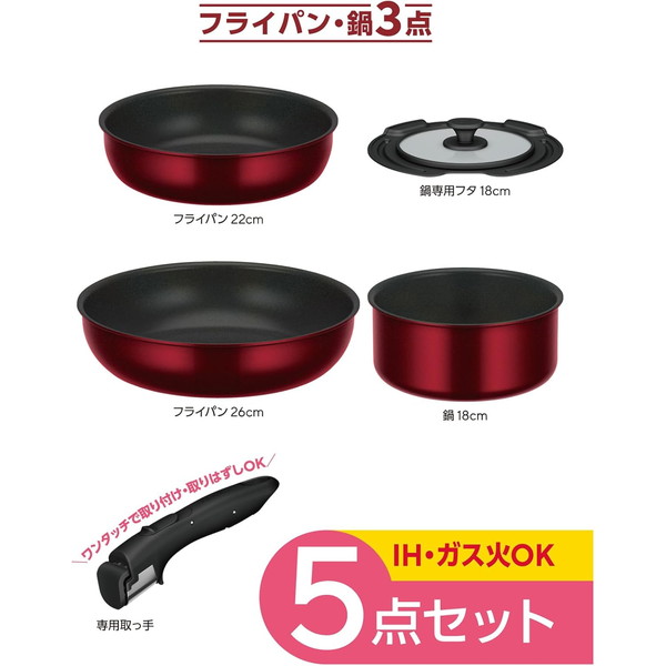 楽天市場】フライパン セット 5点 サーモス IH フライパンセット