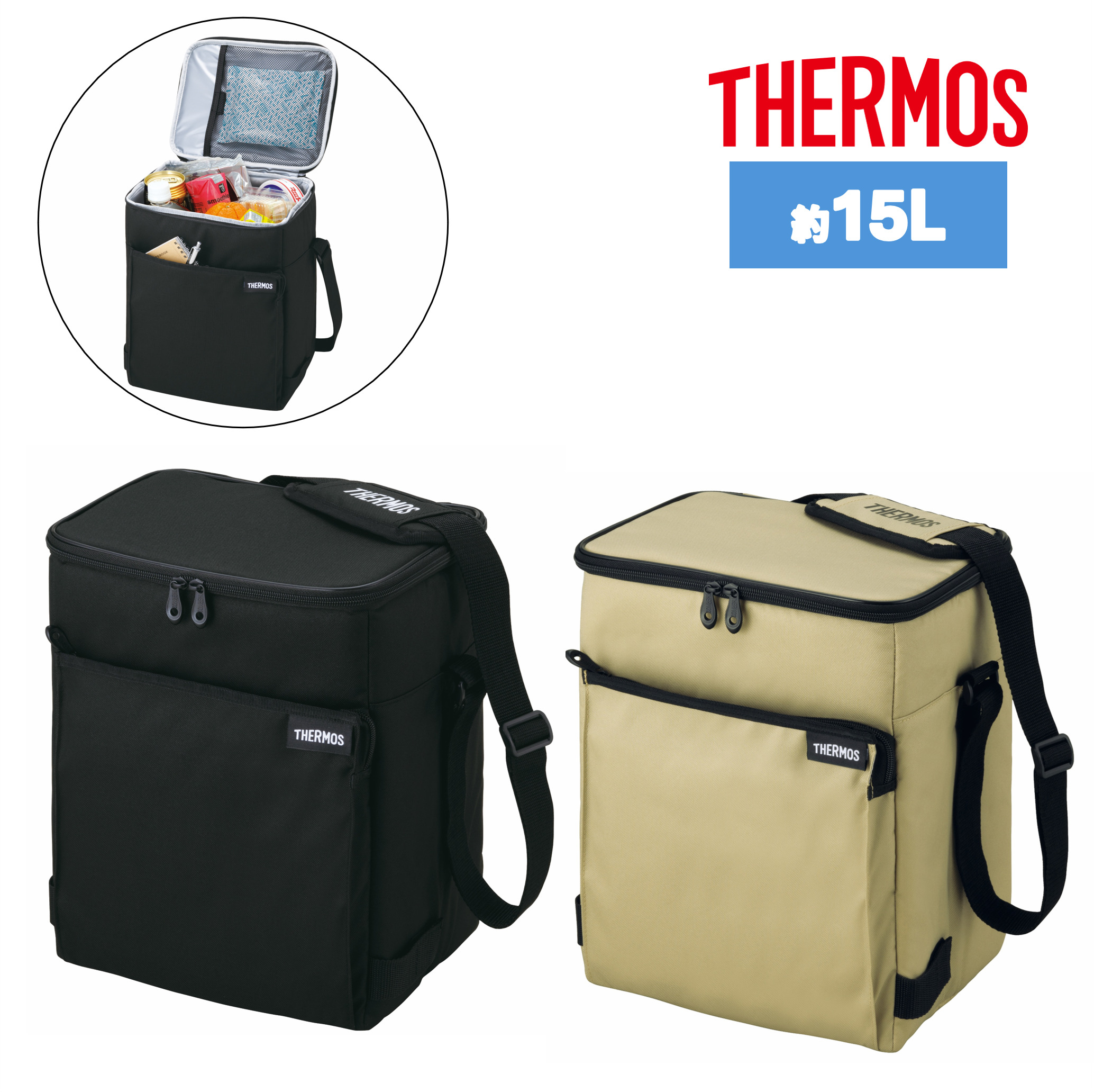 Yahoo! Yahoo!ショッピング(ヤフー ショッピング)サーモス クーラーボックス 約15L ソフトクーラー RFD-0151