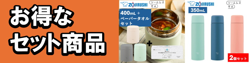 ウービルストア - Yahoo!ショッピング
