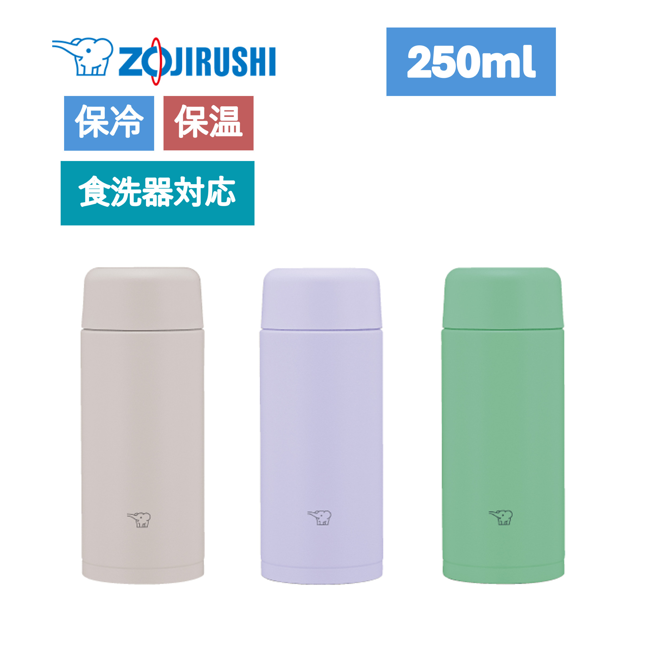 ۈ  V[X 250ml X|[chNΉ H@Ή SM-MS25