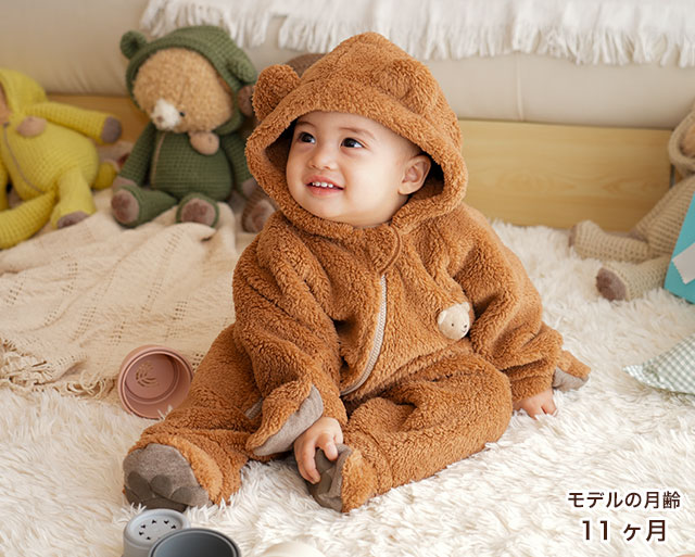 出産祝いにも喜ばれる、思わず抱きしめたくなる、ふわふわくまさんの着ぐるみ