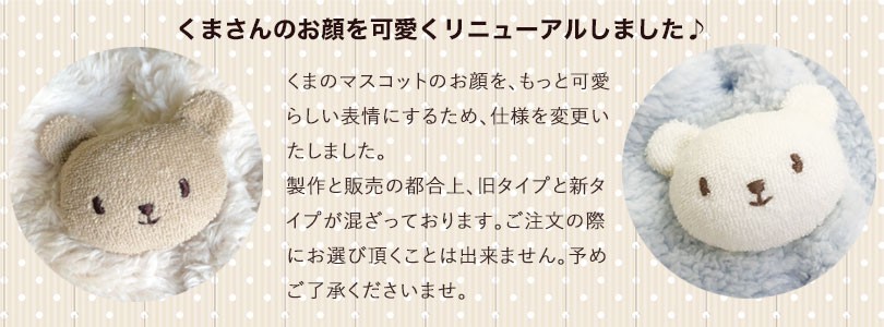 赤ちゃん ベスト 防寒 体温調節が苦手なベビーのための『くまさんあったかルームベスト』（平日10時までの注文は当日出荷）  :C-1586:白金台のベビー服専門店 BabyGoose - 通販 - Yahoo!ショッピング