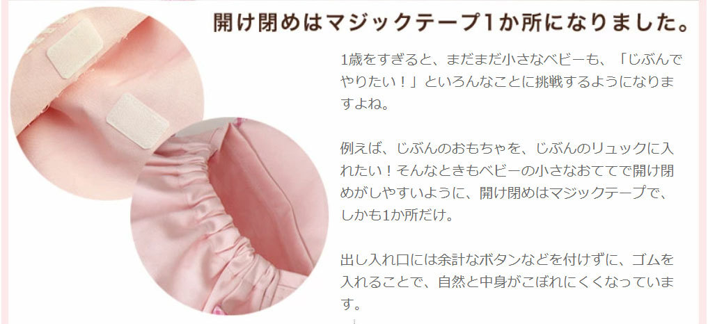 喜ばれる出産祝い