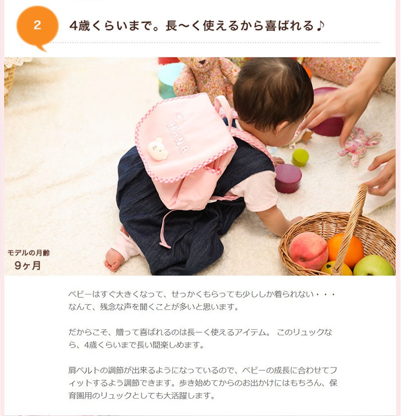 長く着られるから喜ばれる