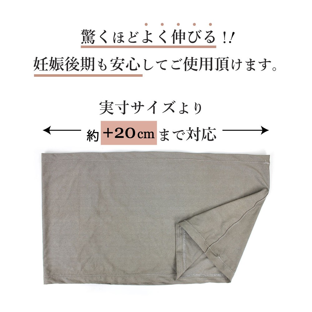 電磁波防止 赤ちゃん 影響 腹帯 電磁波カット 腹巻 電磁波シールド 妊婦帯