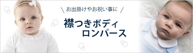 あかちゃんソムリエ - Yahoo!ショッピング