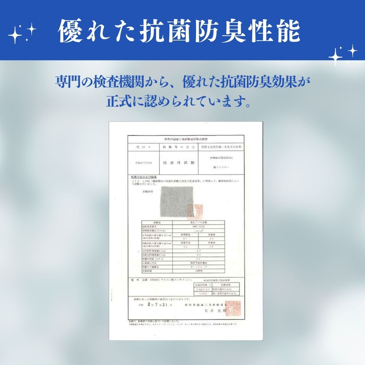 電磁波防止 腹帯 電磁波カット 腹巻 電磁波シールド 妊婦帯