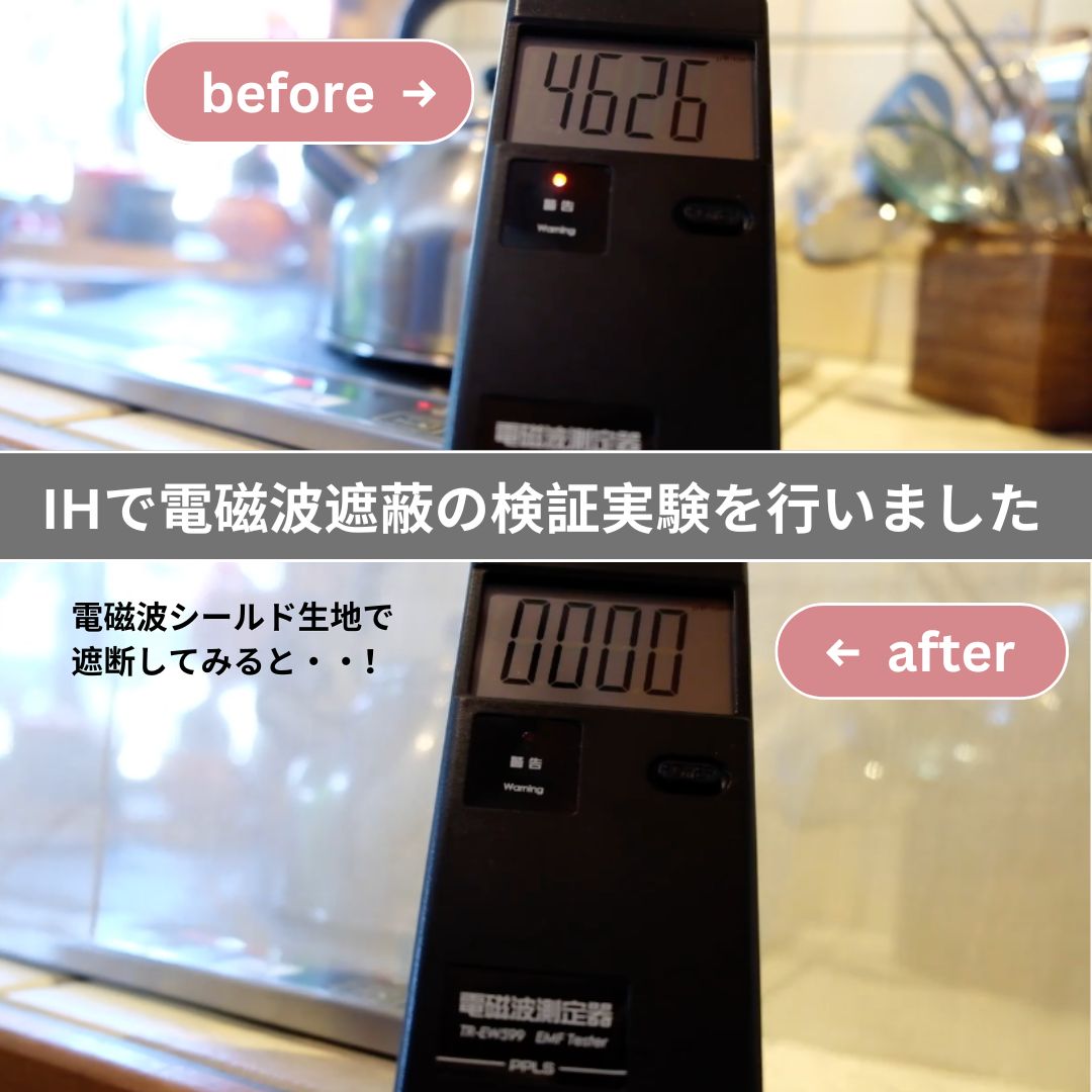 電磁波 赤ちゃん 影響 防止 腹帯 電磁波カット 腹巻 電磁波シールド 妊婦帯