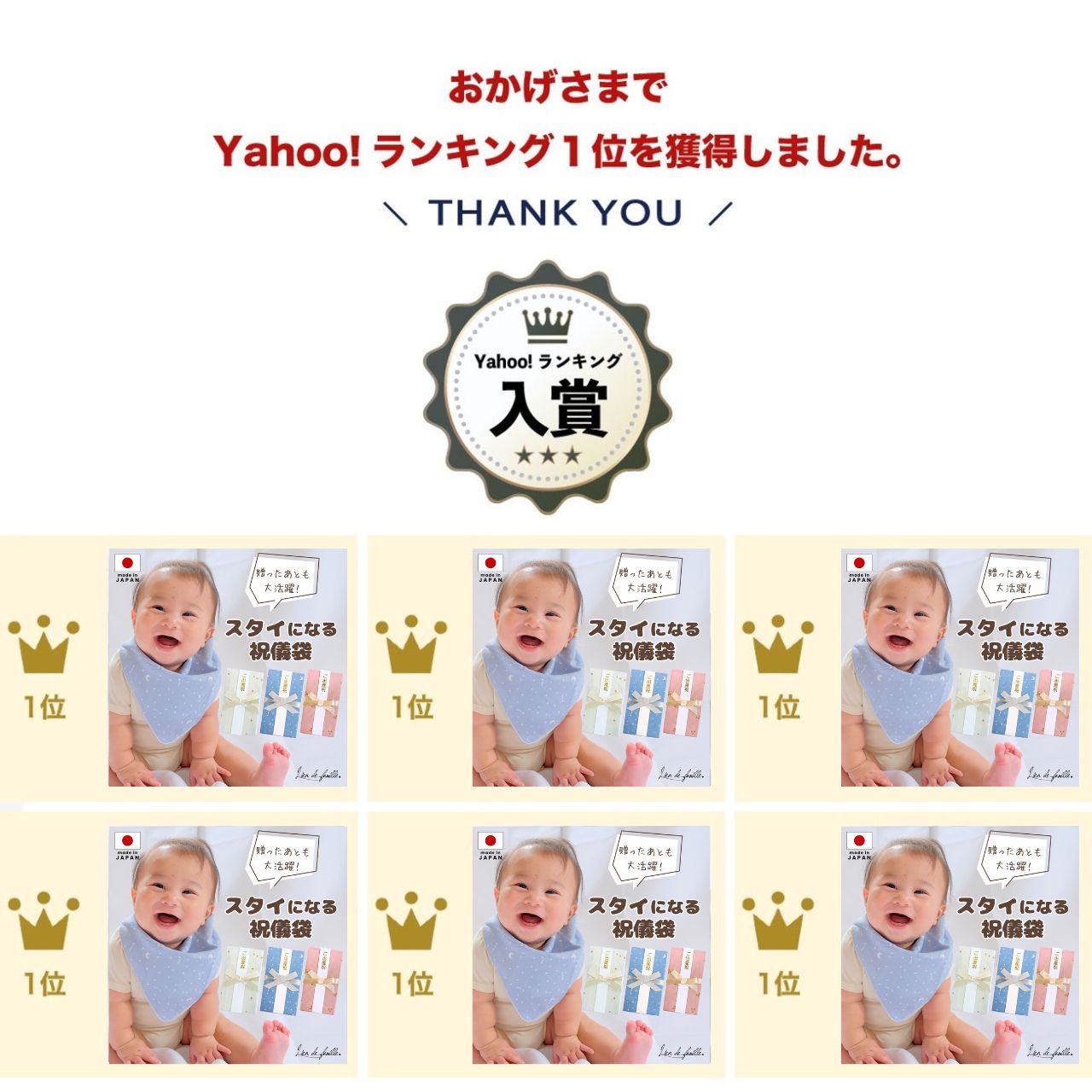 出産祝い のし袋 スタイ 祝儀袋 出産 おしゃれ ハンカチ 日本製 ガーゼ lien de famille リヤンドファミーユ ランキング