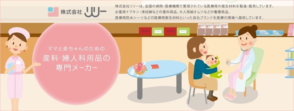 ママベビーYahoo!ショップ