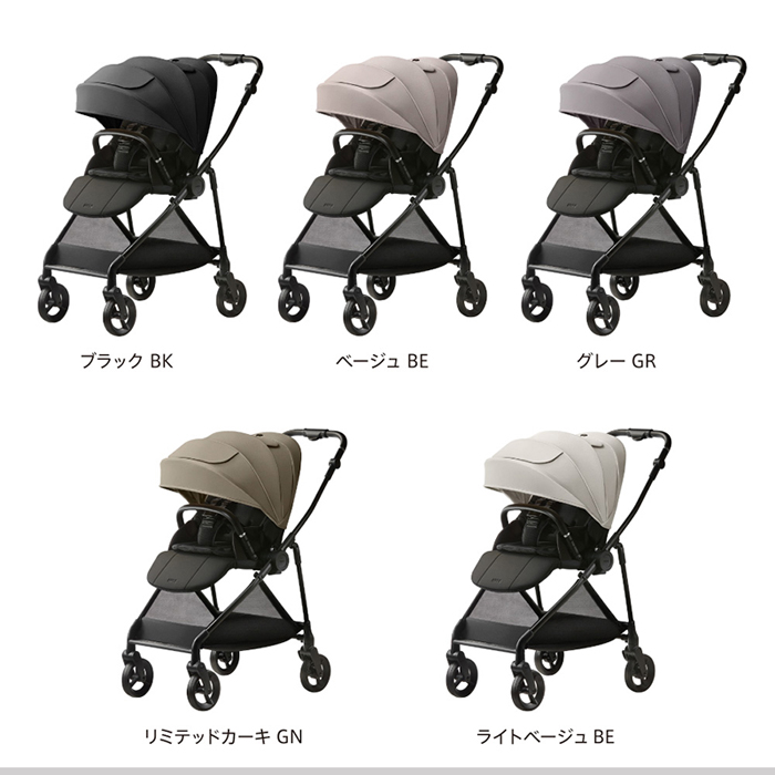 アップリカ ルーチェフリーAB