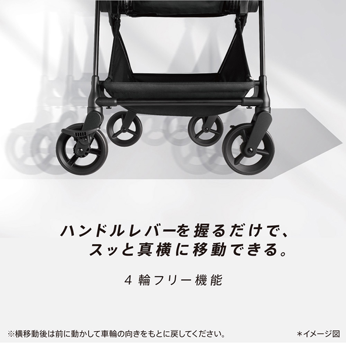 アップリカ ルーチェフリーAB