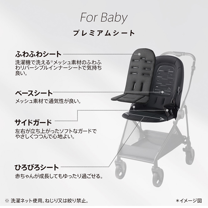 アップリカ ルーチェフリーAB
