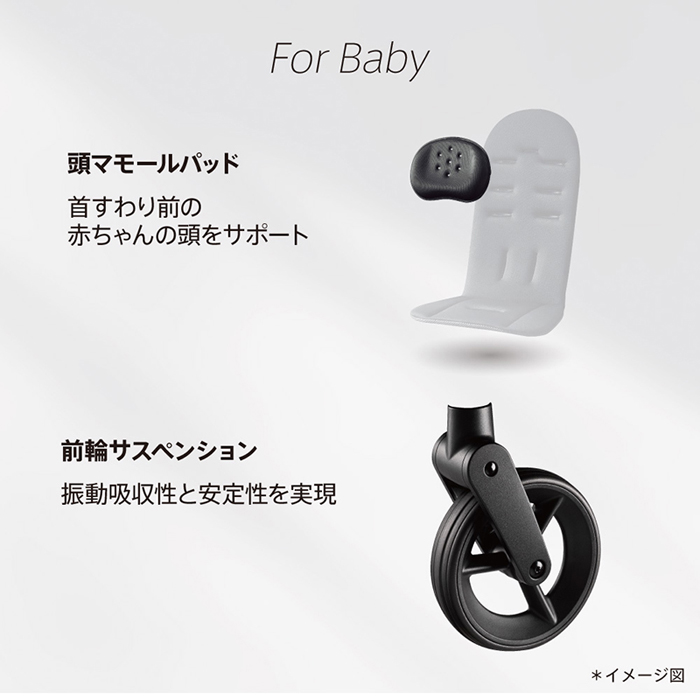 アップリカ ルーチェフリーAB