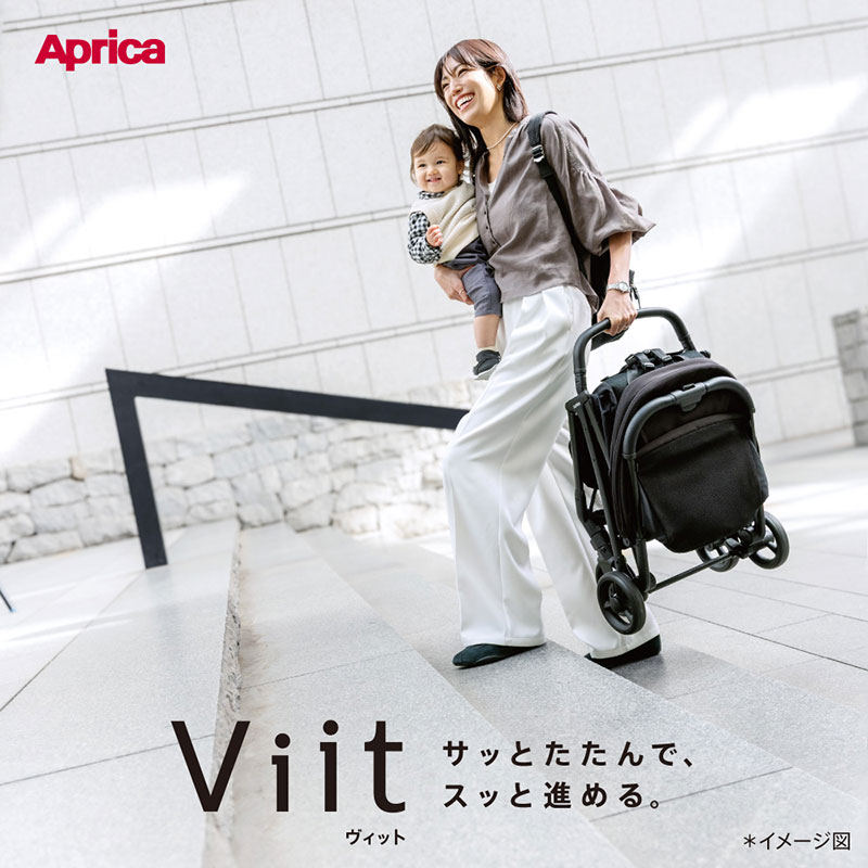 アップリカ ヴィットAB