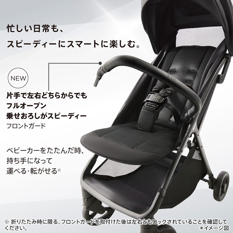 アップリカ ヴィットAB