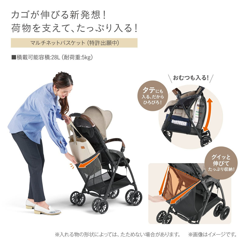 コンビ アクビィ プラス MA特徴
