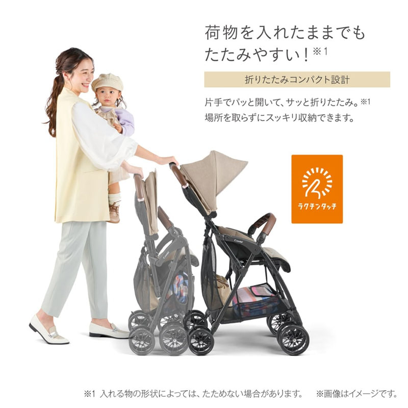 コンビ アクビィ プラス MA特徴