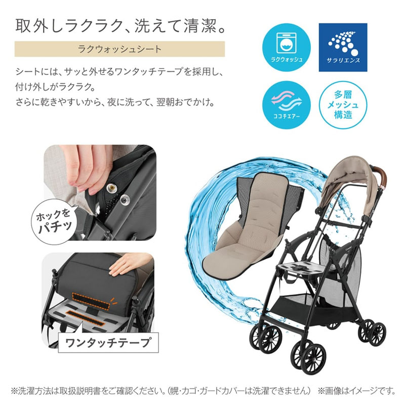 コンビ アクビィ プラス MA特徴
