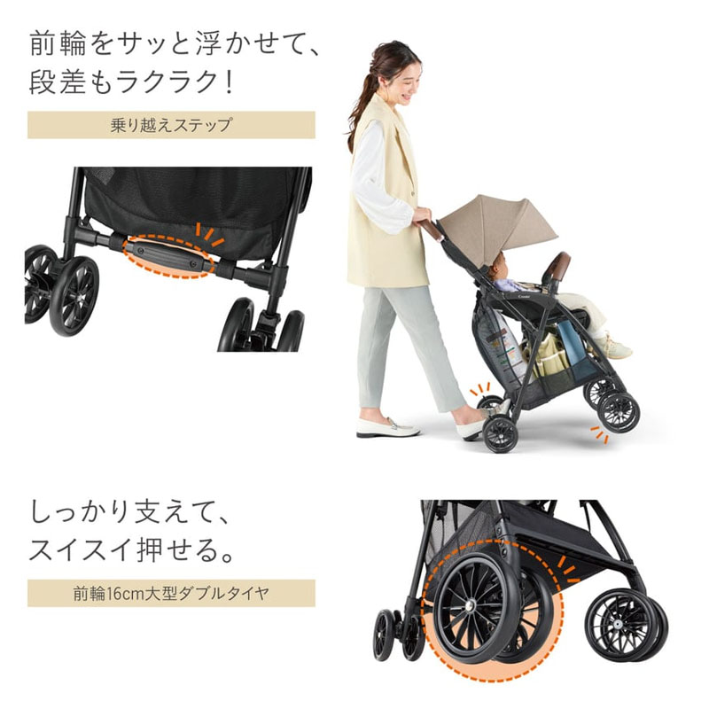 コンビ アクビィ プラス MA特徴