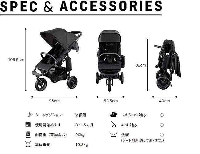 エアバギーココ エアバギー Air Buggy ココ ブレーキモデル ブラウン+