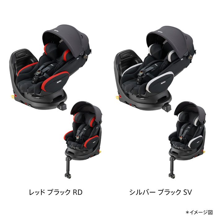 アップリカ フラディア プラス