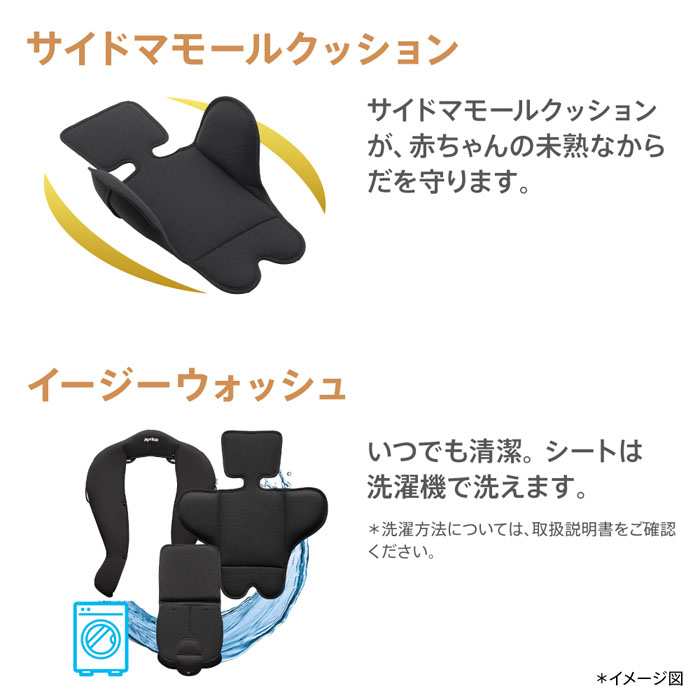 アップリカ フラディア プラス